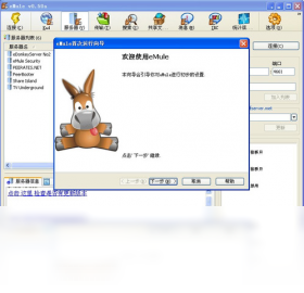 eMule