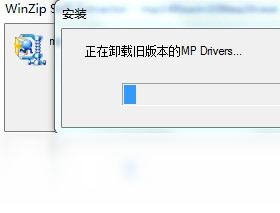 佳能打印机驱动