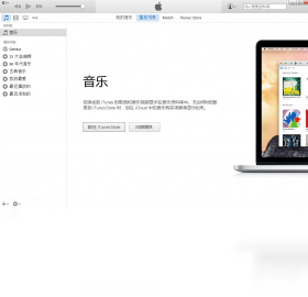 iTunes