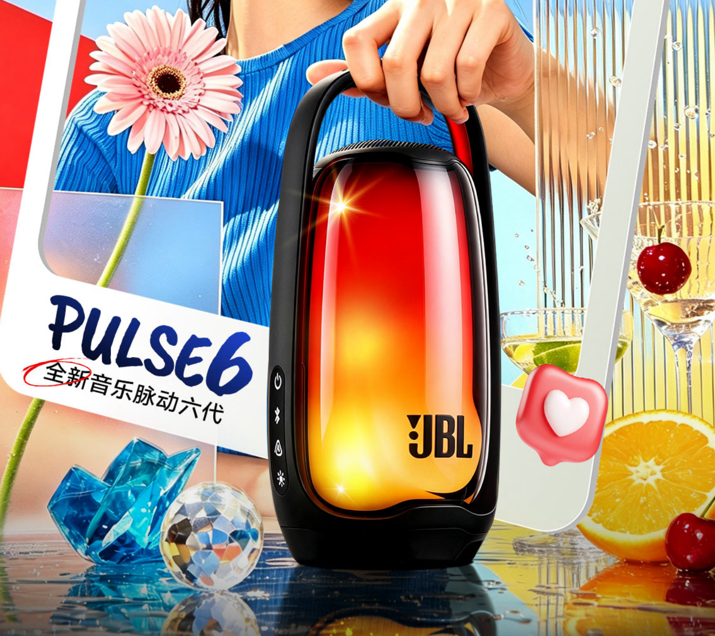 JBL PULSE 6 开启预售:IP68 防尘防水、蓝牙 6.0,到手价 2499 元