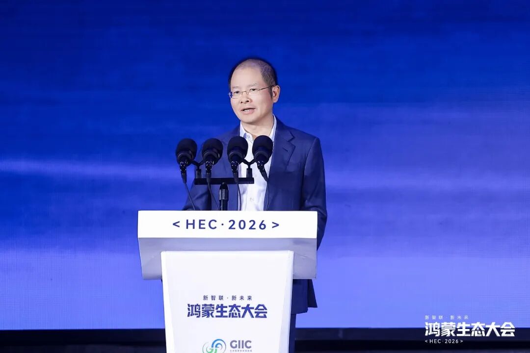 鸿蒙生态用户破亿 进入从导入期到成长期