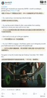 《GTA 6》健身房玩法曝光：先办卡，锻炼可逐步解锁更大重量