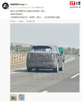鸿蒙智行尊界SUV测试车再曝谍照,尾灯或提供双版本选配