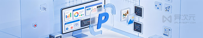 PixPin 3 截图贴图录屏实用教程：长截图、OCR 与标注技巧