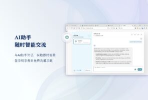 傲游浏览器-浏览器