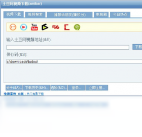 土豆网视频下载(xmlbar)
