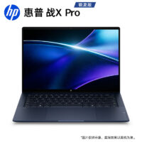 惠普战 X Pro 14 2026 锐龙版京东开售：64GB+2TB存储，OLED屏
