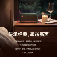 漫步者 M230 II 蓝牙音箱上架：复古木质箱体，首发价 359 元