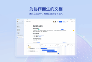 飞书-办公软件