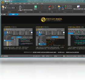 UltraEdit