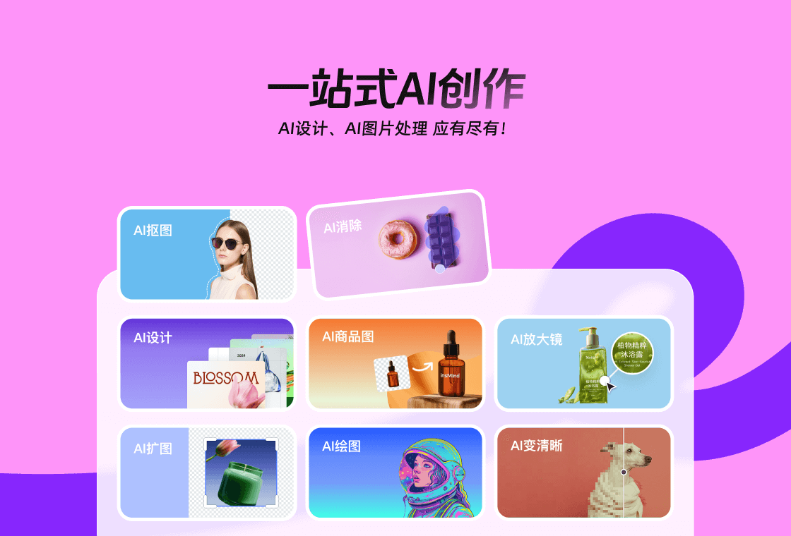 稿定设计