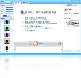 可牛拍照
