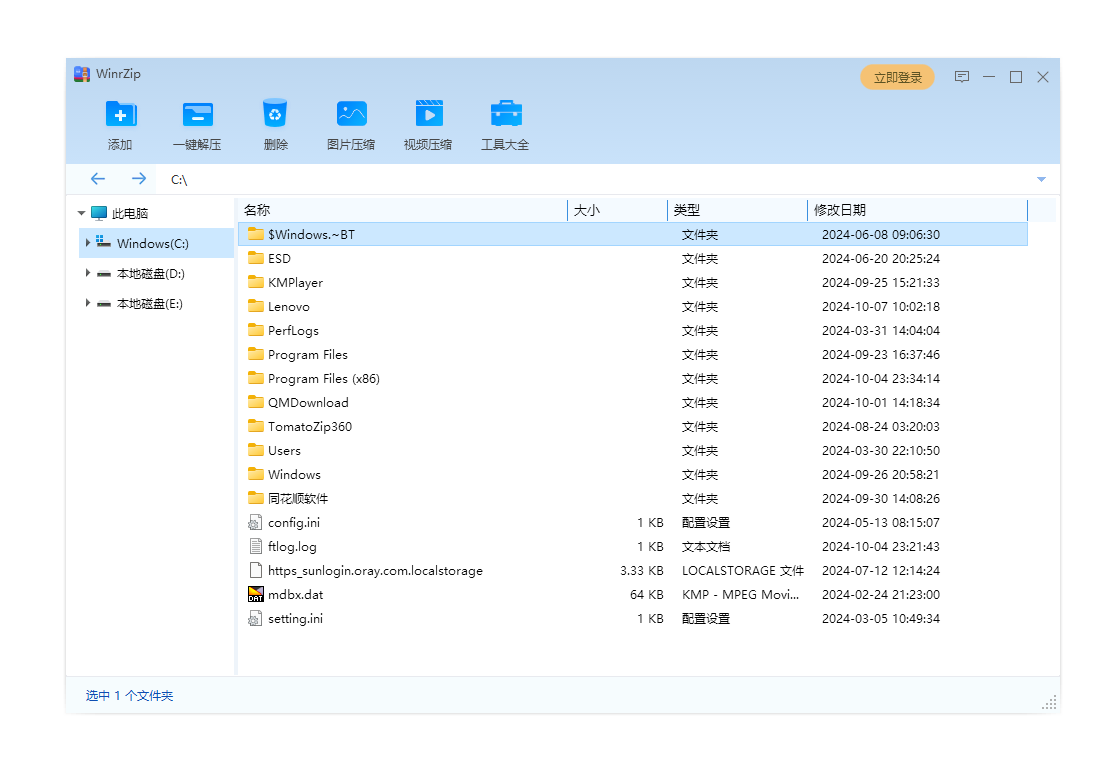 WinrZip