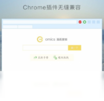 星愿浏览器-浏览器