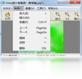View图片查看器