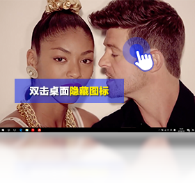 火萤视频桌面