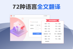 极光PDF-办公软件