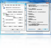 Internet Explorer 9-浏览器