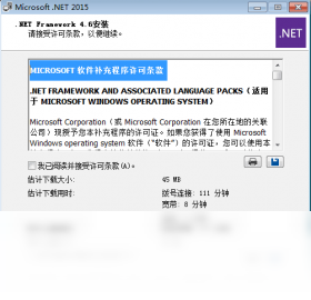 Microsoft .NET Framework 4.6