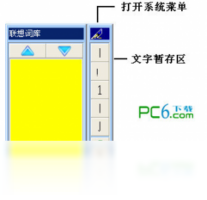创意手写板驱动-硬件相关
