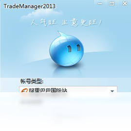 TradeManager
