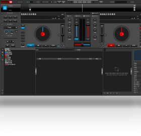 Atomix Virtual DJ