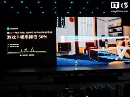 华为路由X3 Pro日照金山开放星闪电竞专链功能