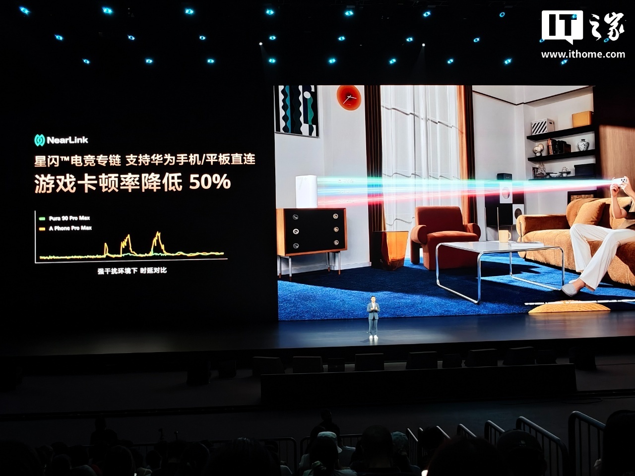华为路由X3 Pro日照金山开放星闪电竞专链功能