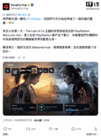 PS5欢迎中心新增《最后生还者》动态壁纸，融合两代封面