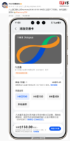 八达通上线华为手机钱包,HarmonyOS 6.1.0.135 SP8 及以上机型逐步放量