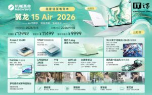 机械革命翼龙15 Air新增锐龙7 H 449版本，部分地区国补后低至9999元
