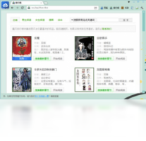 魔爪-下载软件