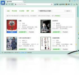 魔爪