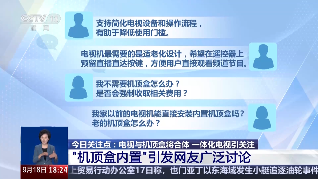 软件资讯：苹果睡眠呼吸暂停功能获批，DeepSeek调整API计费规则