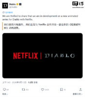 暴雪与Netflix合作开发《暗黑破坏神》动画剧集