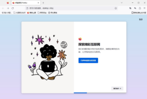 Firefox 多功能版-浏览器