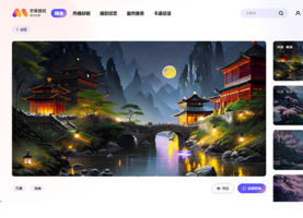 芒果壁纸-系统软件