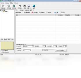 Photo2VCD 专业版