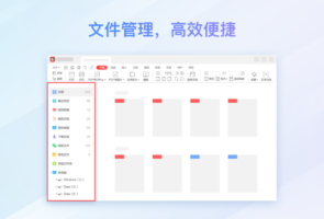 PDF阅读转换器-办公软件