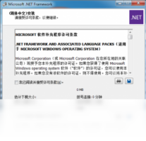 Microsoft .NET Framework 4.7-硬件相关