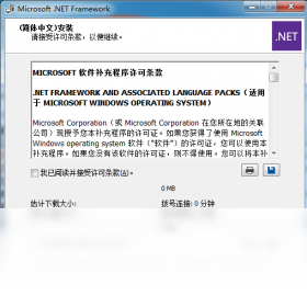 Microsoft .NET Framework 4.7