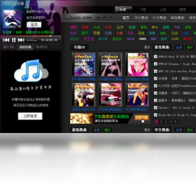 DJCC音乐盒