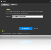 洋葱头云重装-系统软件