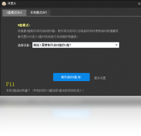 洋葱头云重装