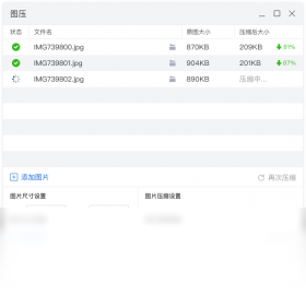 图压