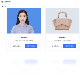 图片编辑助手