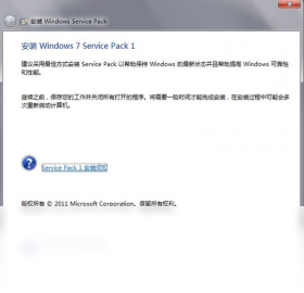 Windows 7 Service Pack 1