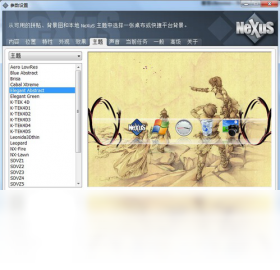 WinStep NeXuS