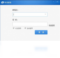 新浪邮箱-聊天软件
