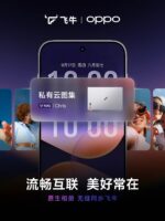 飞牛 fnOS 宣布 ColorOS 17 手机支持原生相册备份